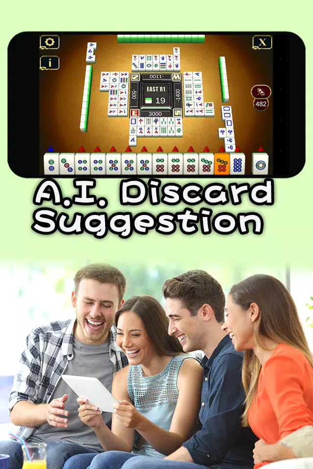 麻將天下2 Screenshot 1