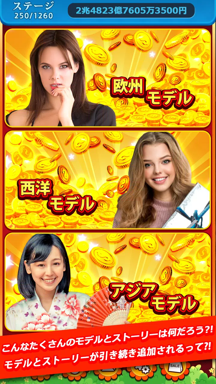 花札モデル Screenshot 4