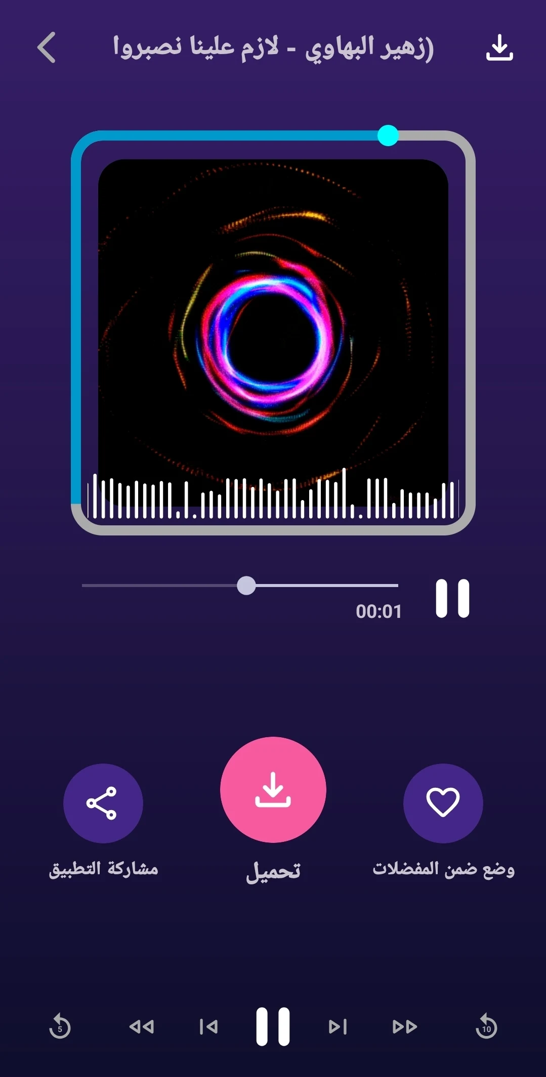 100 اغاني الراي 2025  بدون نت Screenshot 3