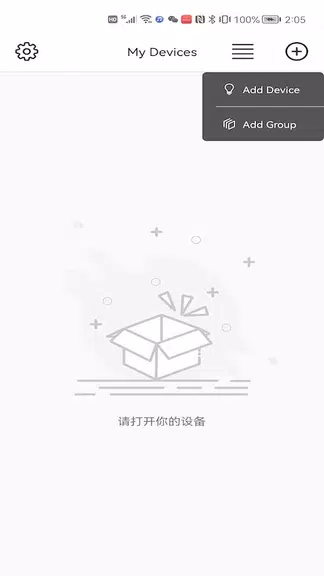 LotusLamp X Screenshot 2