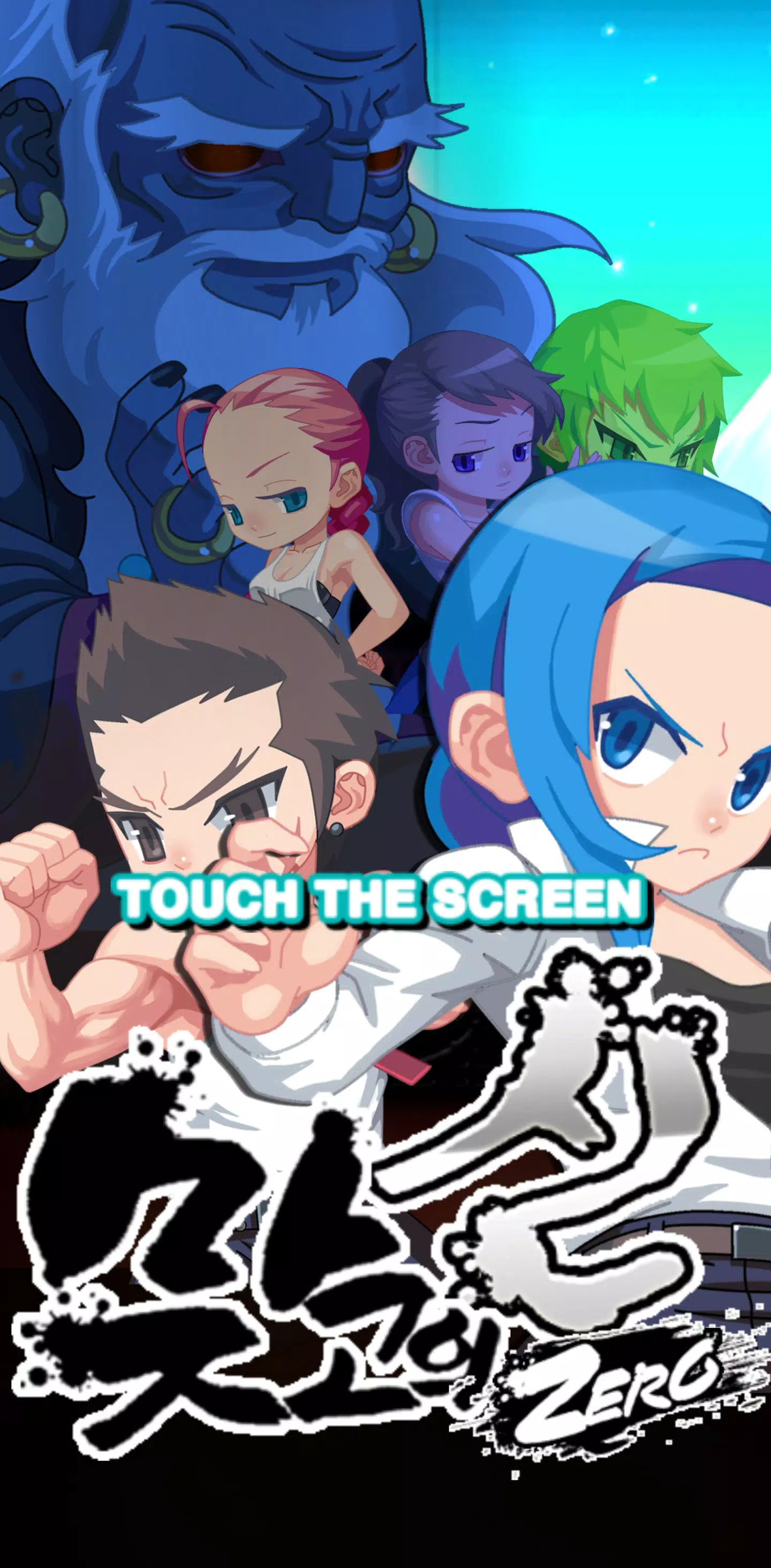 맞고의신 ZERO Screenshot 4