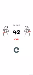 Hip Swing Test Screenshot 3