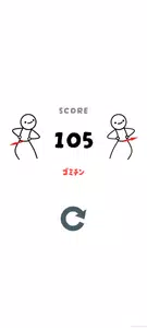 Hip Swing Test Screenshot 4