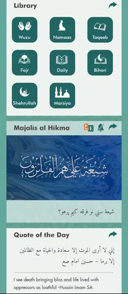 Namaaz & Doa Screenshot 2