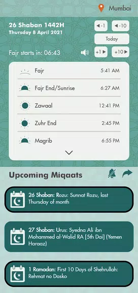 Namaaz & Doa Screenshot 1