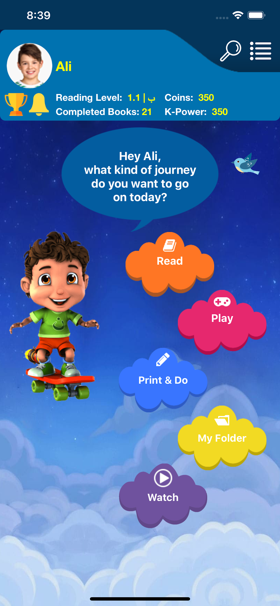 Nahla wa Nahil Screenshot 7