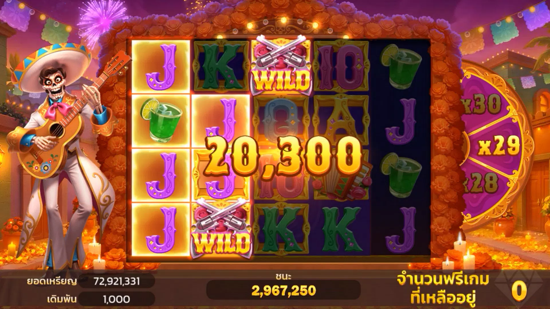 Higgs Ruby Palace Screenshot 4