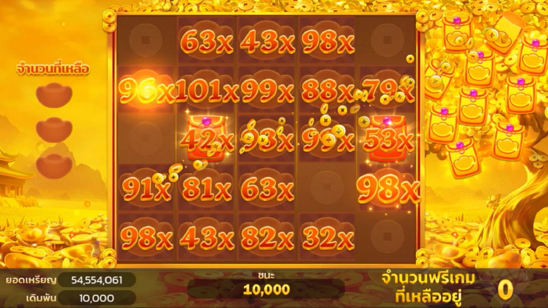 Higgs Ruby Palace Screenshot 1