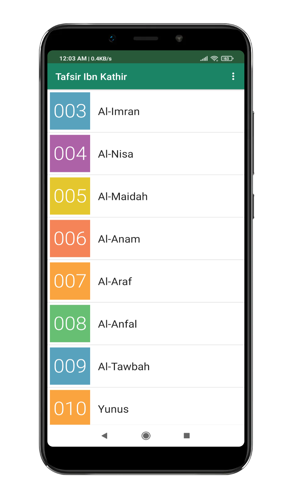 Tafsir Ibn Kathir Screenshot 2