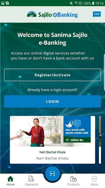Sanima Sajilo e-Banking Screenshot 2