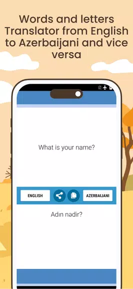 English Azerbaijani Translator Screenshot 2