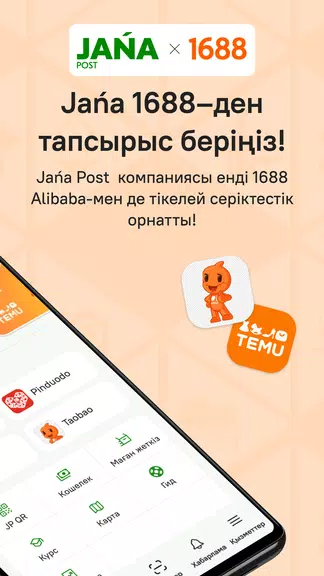 Jańa Post Screenshot 2