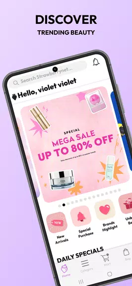 Strawberrynet Beauty Shopping Screenshot 3