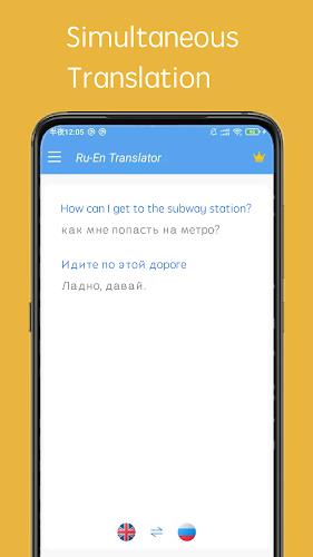 Russian English Translator Screenshot 4