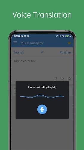 Russian English Translator Screenshot 2