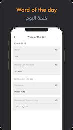 Arabic English Translator Screenshot 7
