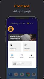 Arabic English Translator Screenshot 6