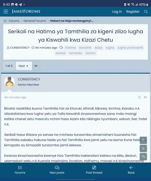 JamiiForums Screenshot 3