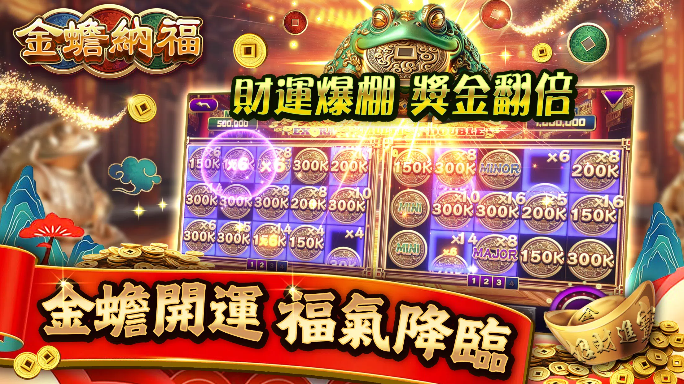 大頭家娛樂城 週週上新機 Screenshot 2