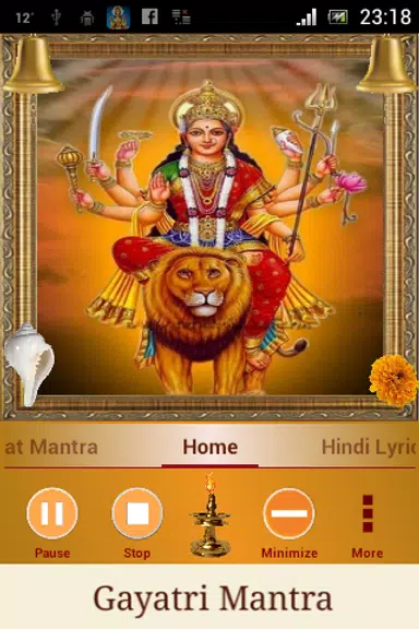 Gayatri Mantra Screenshot 2