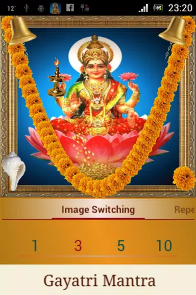 Gayatri Mantra Screenshot 4