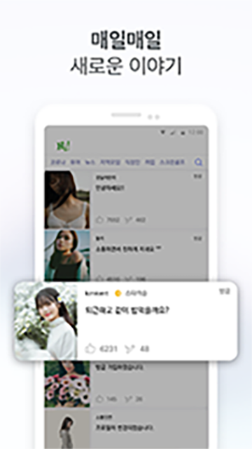 Hi There Screenshot 1