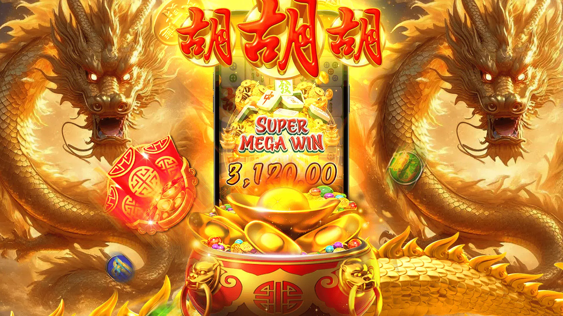 66BGames Screenshot 2