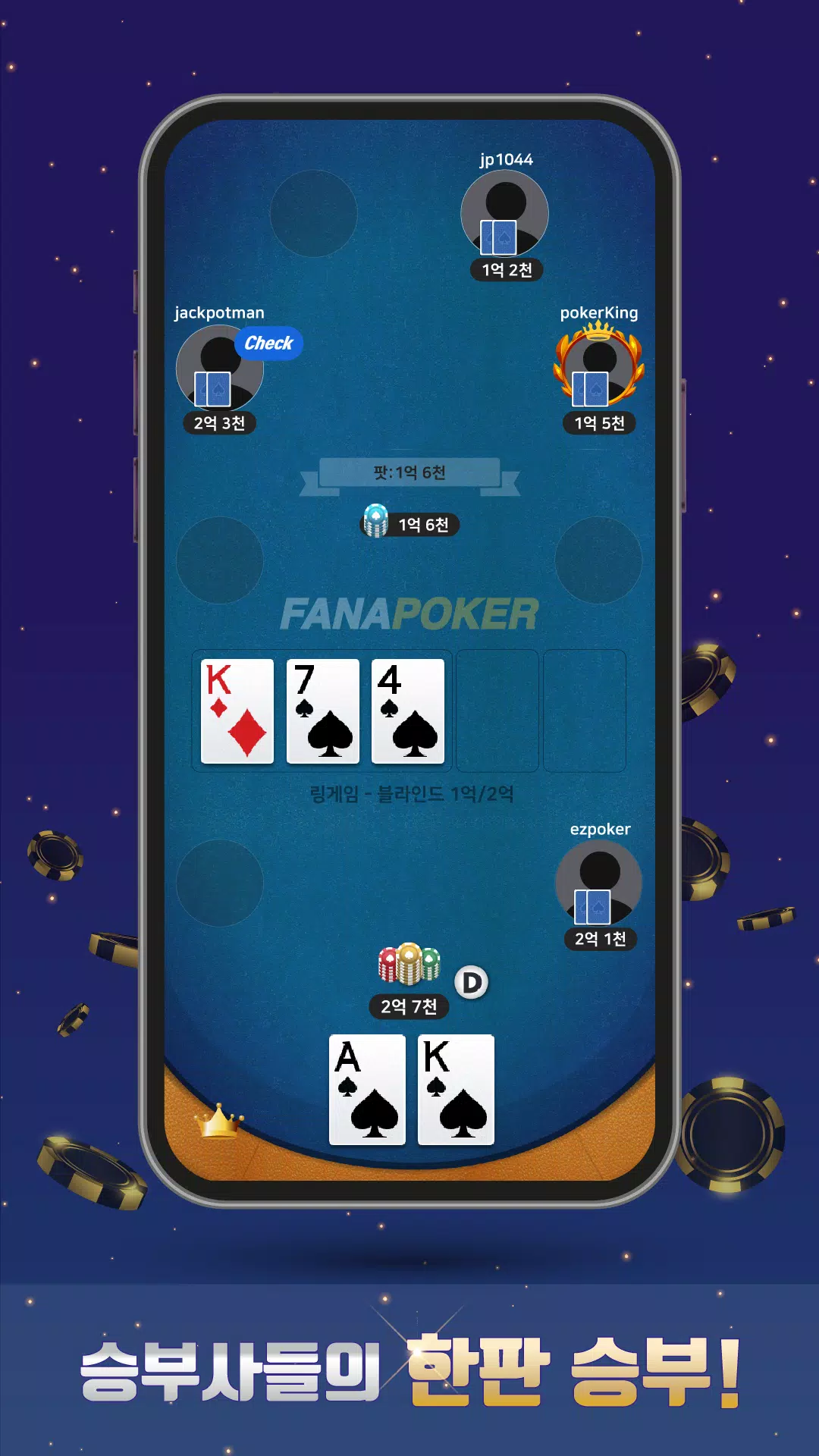 FanaPoker Screenshot 3