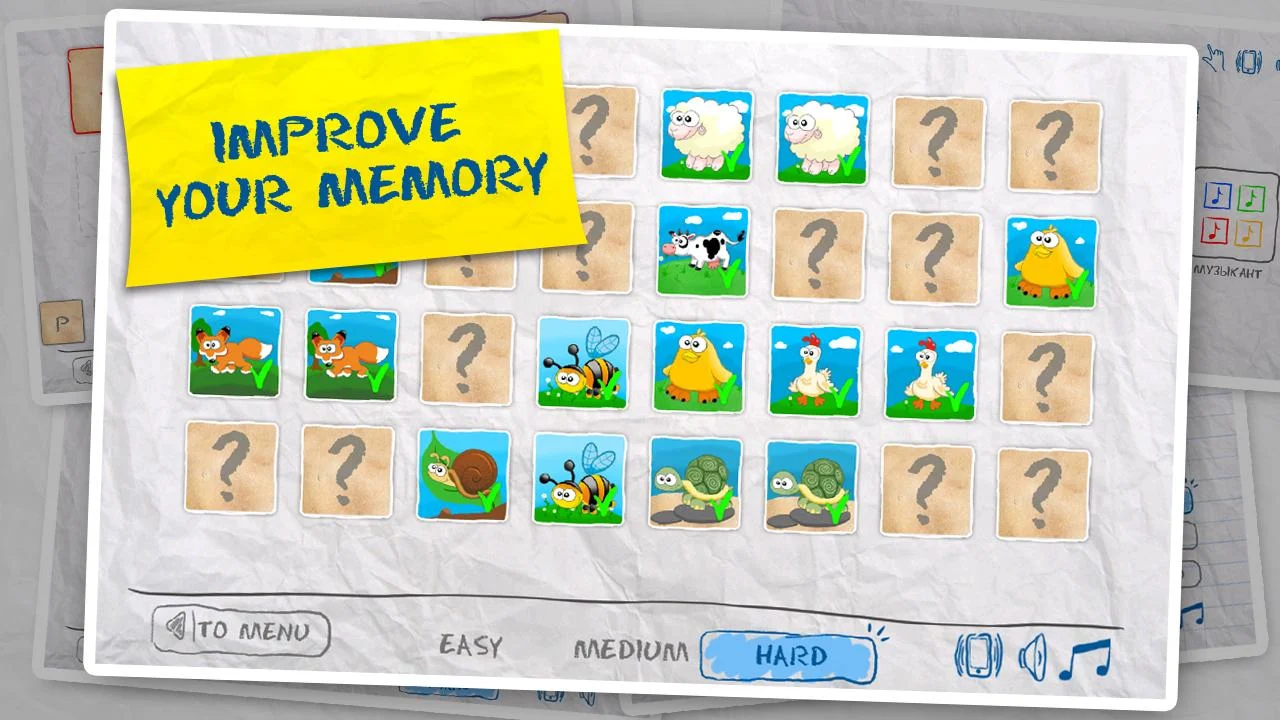 Kids Games (4 in 1) Screenshot 6