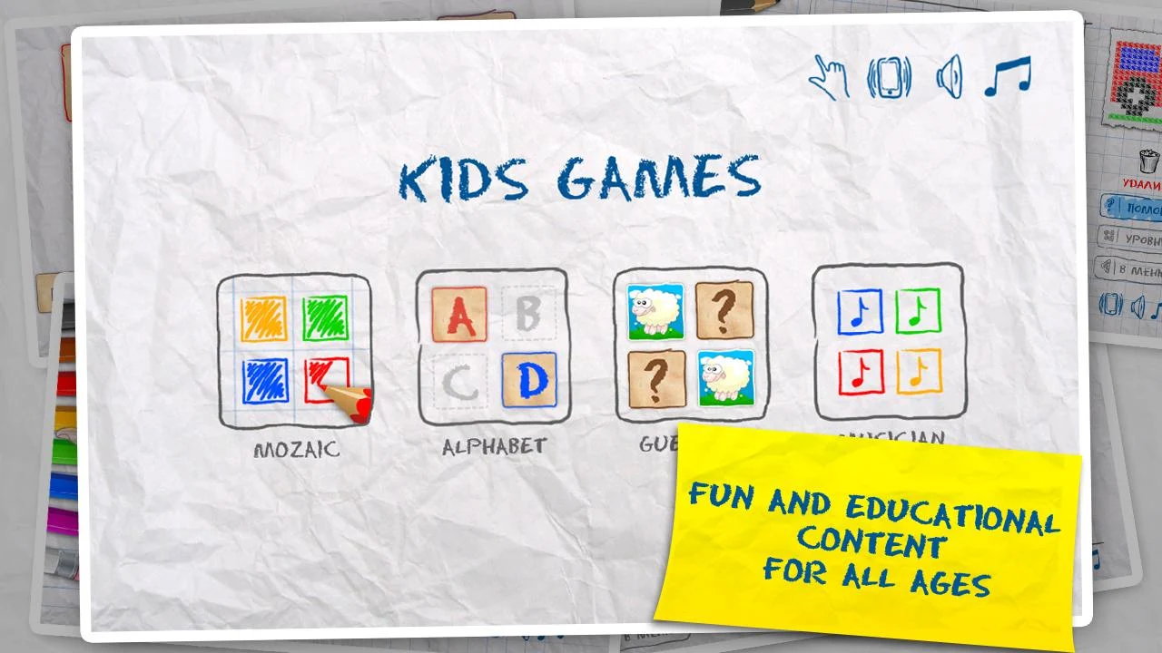 Kids Games (4 in 1) Screenshot 1