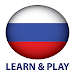 Learn and play Russian words Topic