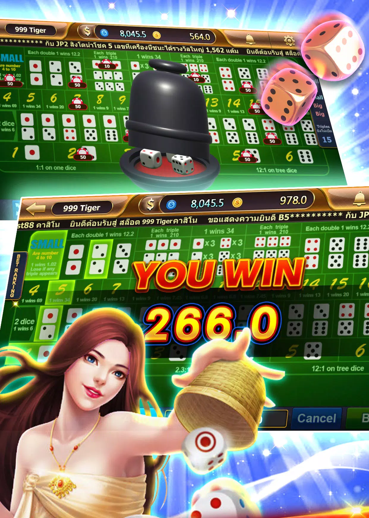999 Tiger Casino Screenshot 1