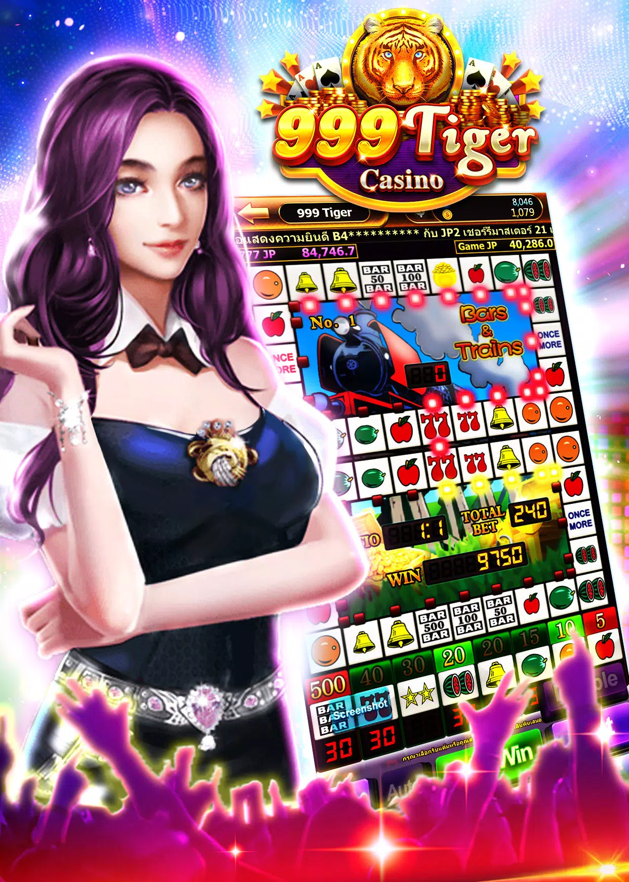 999 Tiger Casino Screenshot 3