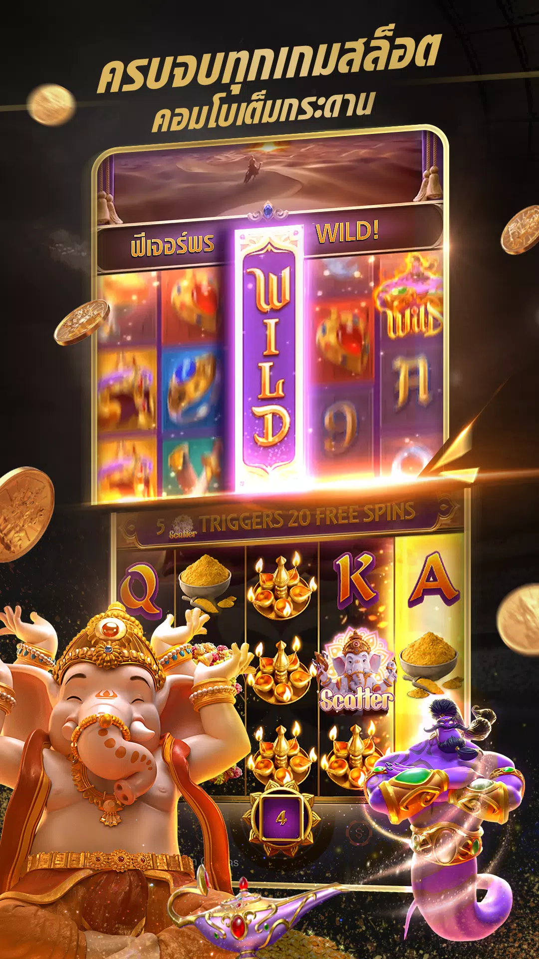 UFA 777 Screenshot 2