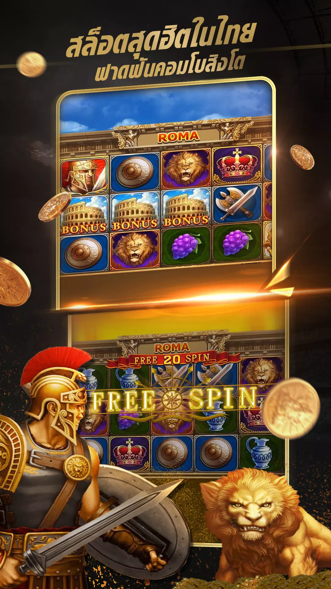 UFA 777 Screenshot 4