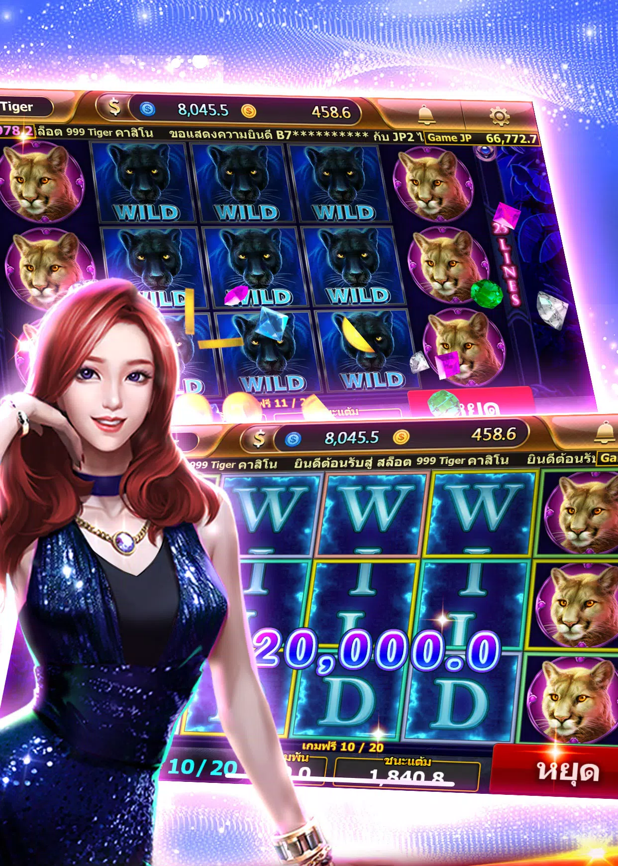 999 Tiger Casino Screenshot 4