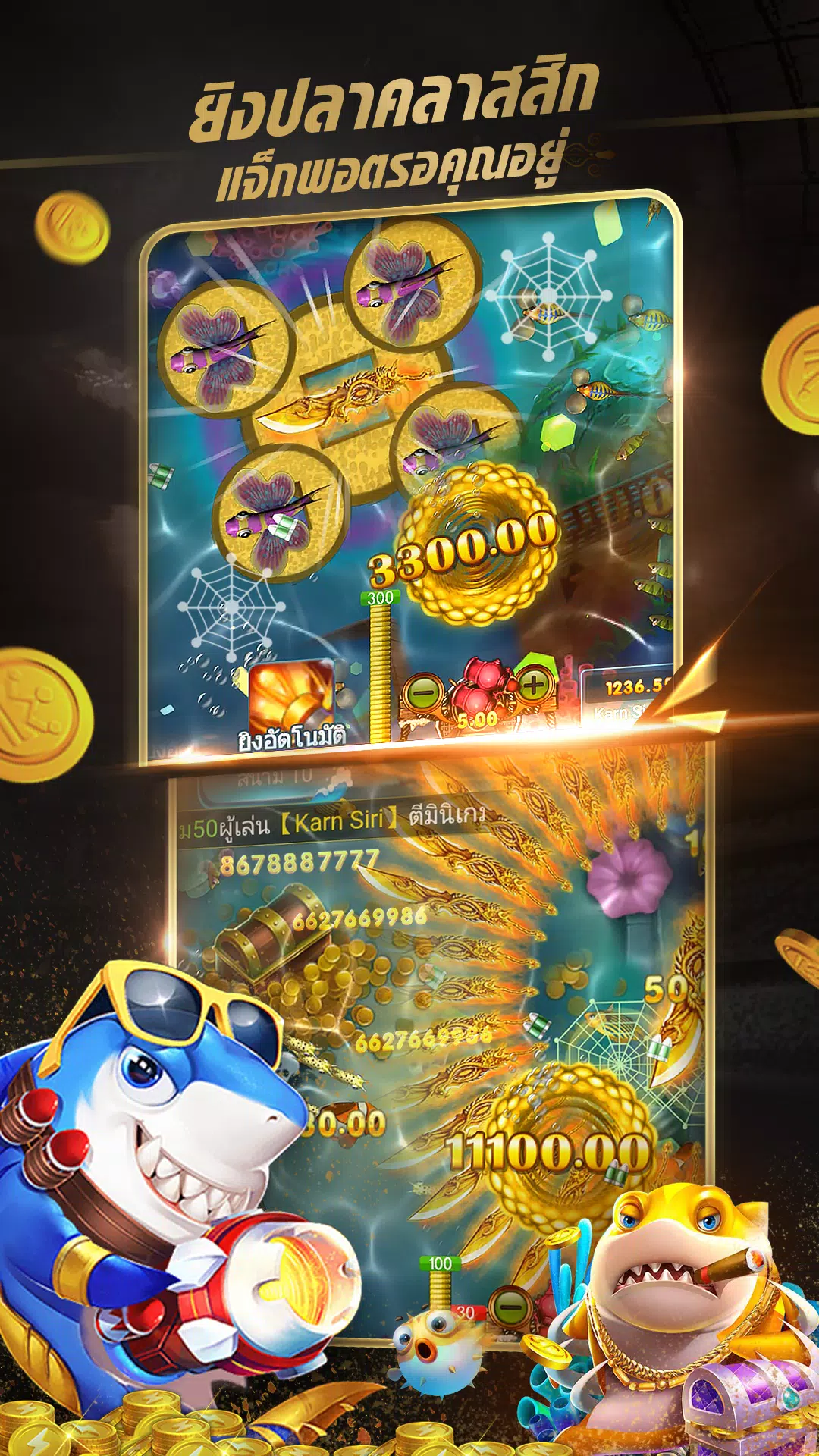 UFA 777 Screenshot 1