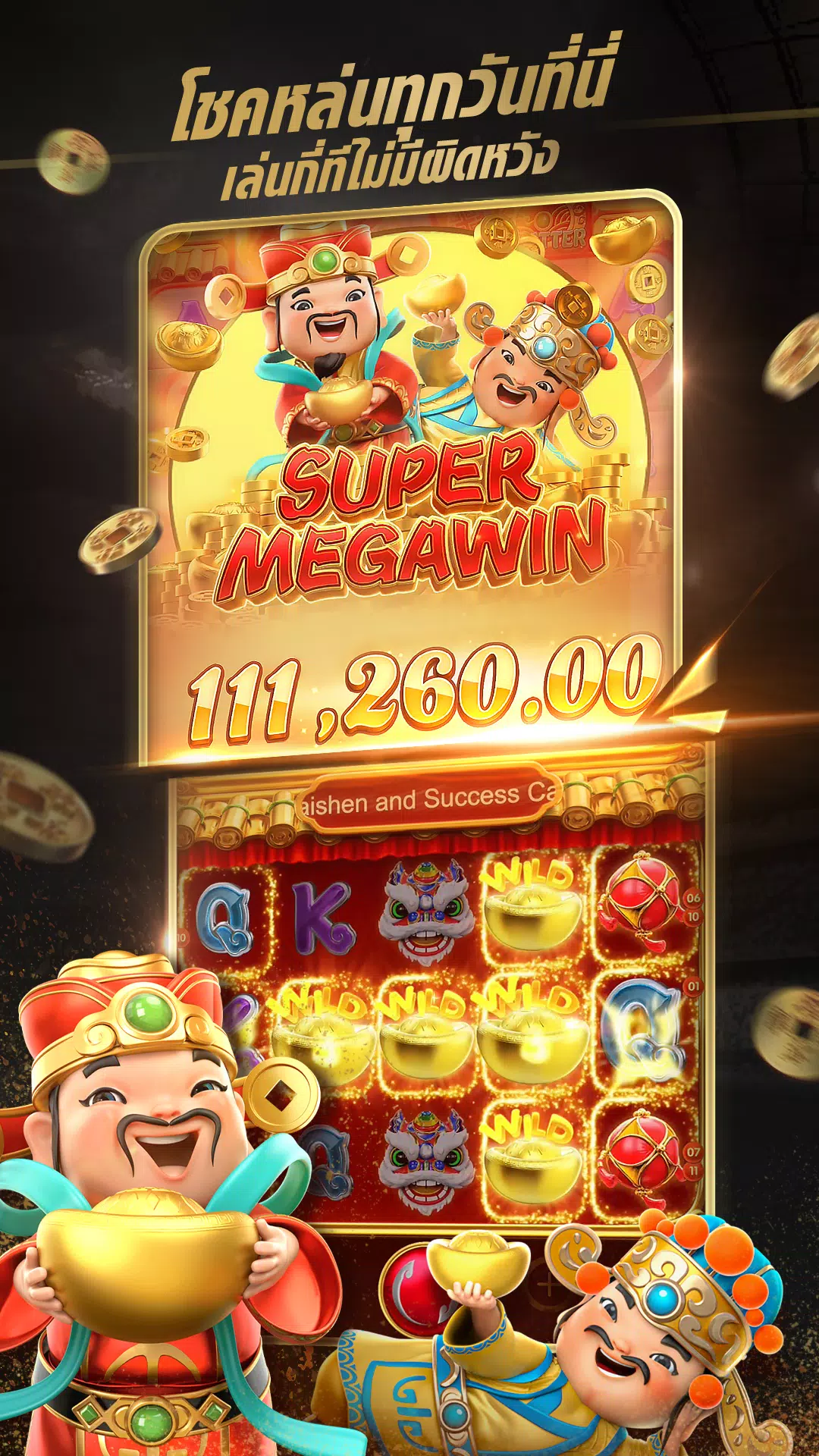 UFA 777 Screenshot 3