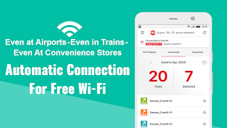 Japan Wi-Fi auto-connect Screenshot 1