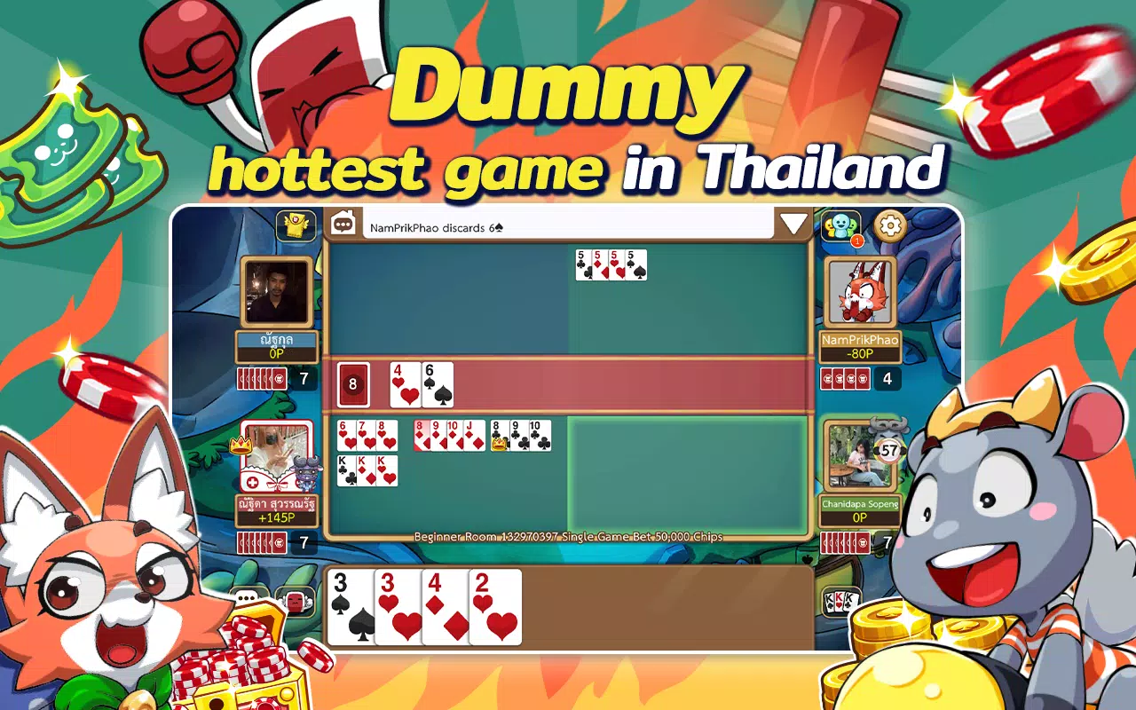 ดัมมี่ทุย DummyToon Poker&Slot Screenshot 3