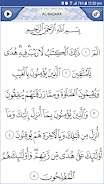 Quran Explorer Screenshot 5