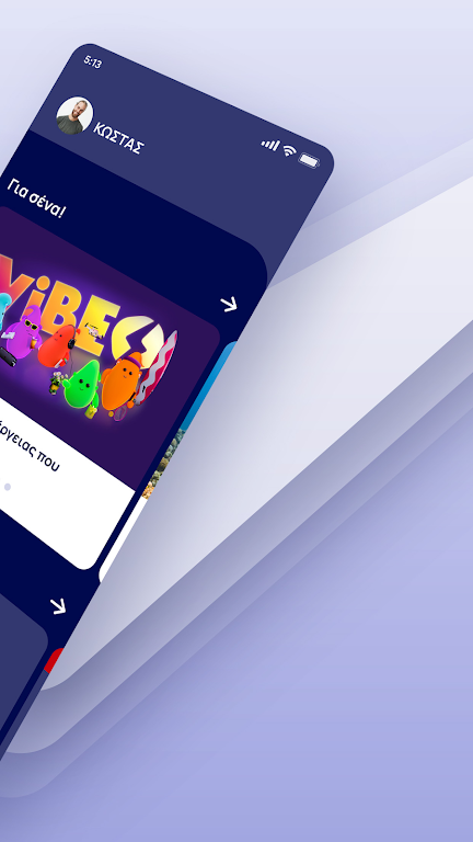 myΗΡΩΝ Screenshot 2