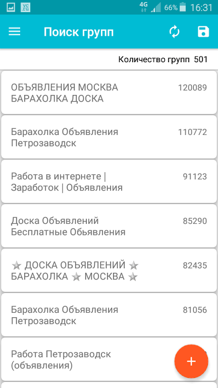 Автопост - Постинг Screenshot 3
