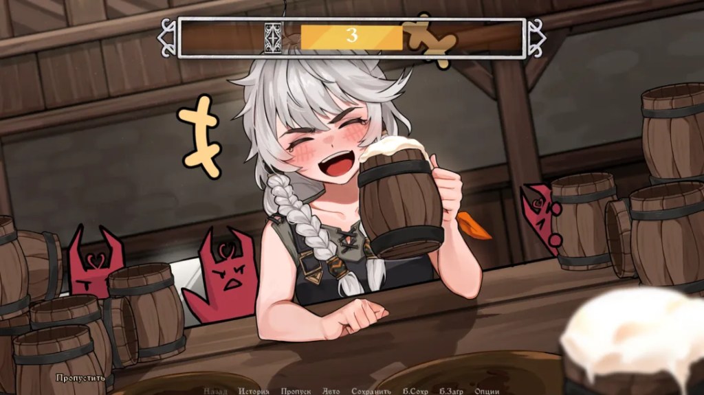 Ilias: Alcyone Legends Screenshot 3