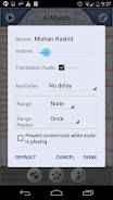 Quran Explorer Screenshot 4