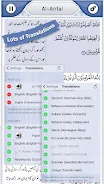 Quran Explorer Screenshot 15