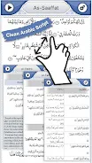 Quran Explorer Screenshot 14