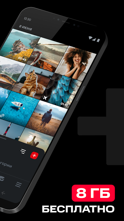 МТС Вторая память Screenshot 3