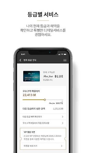 갤러리아 Screenshot 3