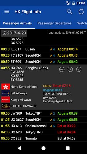 Hong Kong Flight Info Screenshot 1